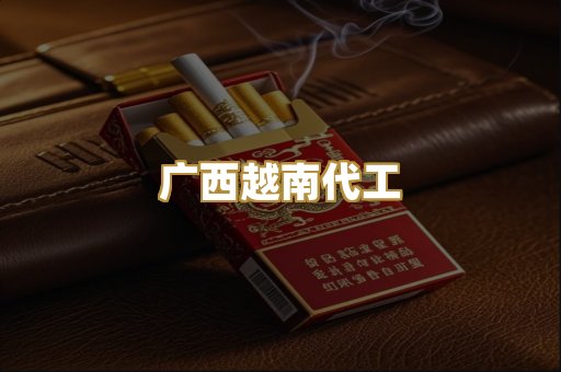 外烟爆珠系列